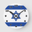 Recherche de israel horloges Star of david