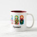 Recherche de putin tasses La russie