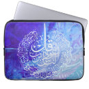 Search for allah cases Eid