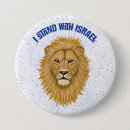 Search for lion of judah buttons Israel