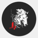Search for chinese new year horse stickers Minimal