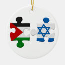 Search for palestine ornaments Israel