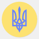 Search for trident stickers Peace