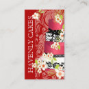 Recherche de velours rouge cartes visite Pâtisserie