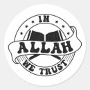 Search for arabic quotes stickers Quran