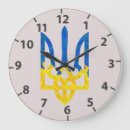 Recherche de ukrainien horloges Patriotique