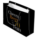 Search for 70th birthday gift bags Modern