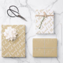 Search for islam wrapping paper Eid mubarak