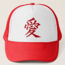 Recherche de love casquettes Cool
