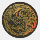 Search for ornate dragon stickers Mythical creature