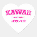 Search for kawaii stickers Asian