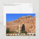 Search for afghanistan postcards Asia
