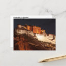 Recherche de potala cartes postales Paysage