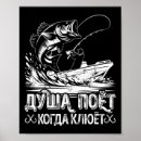 Recherche de de nouveaut posters Océan