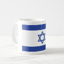 Search for judaism mugs Hebrew
