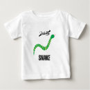 Search for chinese baby clothes Zodiac