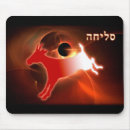 Search for yom Yom kippur