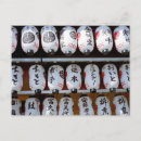 Recherche de lanterne japonaise cartes postales Lanternes