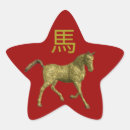 Search for chinese zodiac sign stickers China
