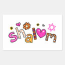 Search for peace rectangle stickers Jewish
