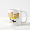 Recherche de hébreux 11 tasses Bible