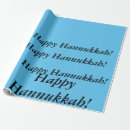 Search for judaism wrapping paper Jewish
