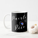 Search for puerto rican mugs Puerto rico flag