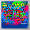 Recherche de shalom posters Shabbat