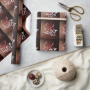 Recherche de eid papier cadeau Élégant