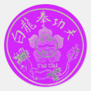 Recherche de tai chi autocollants Kung