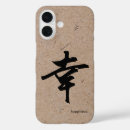 Search for kanji iphone cases Calligraphy