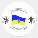 Search for ukrainian coat of arms stickers National