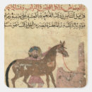 Search for arabic script stickers School