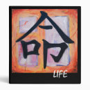 Search for kanji binders Symbol