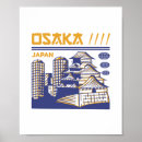 Search for japan souvenir posters Japanese culture