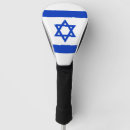Search for israel flag golf equipment Jerusalem