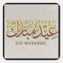 Search for happy ramadan stickers Islam