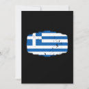 Search for athens invitations Greek