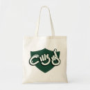Search for asl accessories Hoh