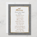Search for greek key invitations Elegant