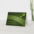 Recherche de ul adha eid carte Ramadhan