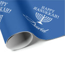 Search for happy hanukkah wrapping paper Menorah