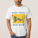 Search for 国 tshirts For him