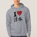 Recherche de nihon vêtements Coeur