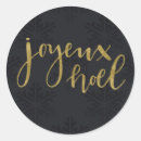 Search for joyeux noel stickers Elegant