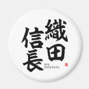 Recherche de kanji refrigérateur magnets Caractère japonais