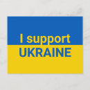 Search for ukraine postcards Flag