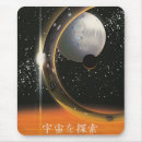 Recherche de explorateurs tapis souris Science fiction