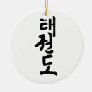 Search for korean ornaments Taekwondo