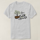 Search for arabic tshirts Jerusalem